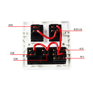 适用AUPU欧普电器等86阻燃开关吊顶浴霸老式按钮式国标16A3C浴霸