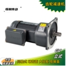 0.2KW万鑫GV200W 32轴硬齿面齿轮减速机马达电机 1800速比18