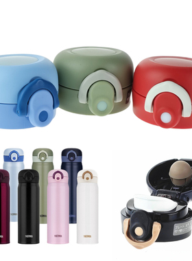 适配正品膳魔师TCMO 350 500保温杯盖密封圈防漏盖水杯盖国产配件