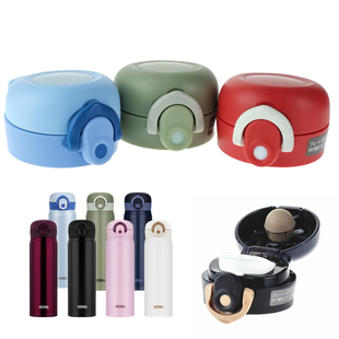 适配正品膳魔师TCMO 350 500保温杯盖密封圈防漏盖水杯盖国产配件