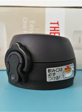 膳魔师保温杯防漏杯盖配件通用