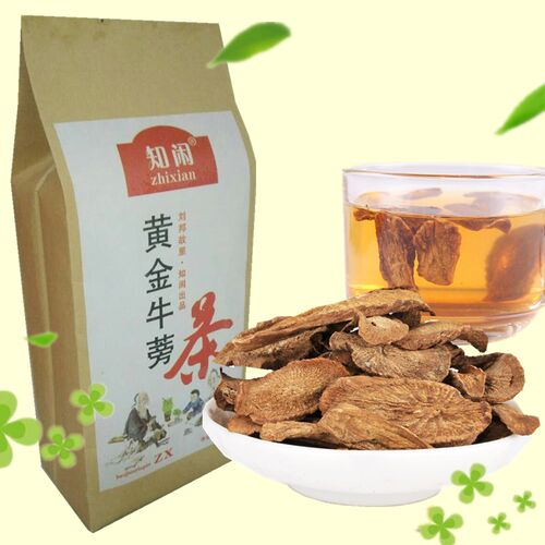 徐州黄金牛蒡茶 牛蒡根片茶520克5斤送杯子再送1包茶包邮