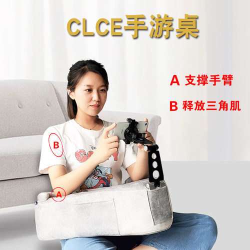 玩手机抱枕打游戏沙发床上