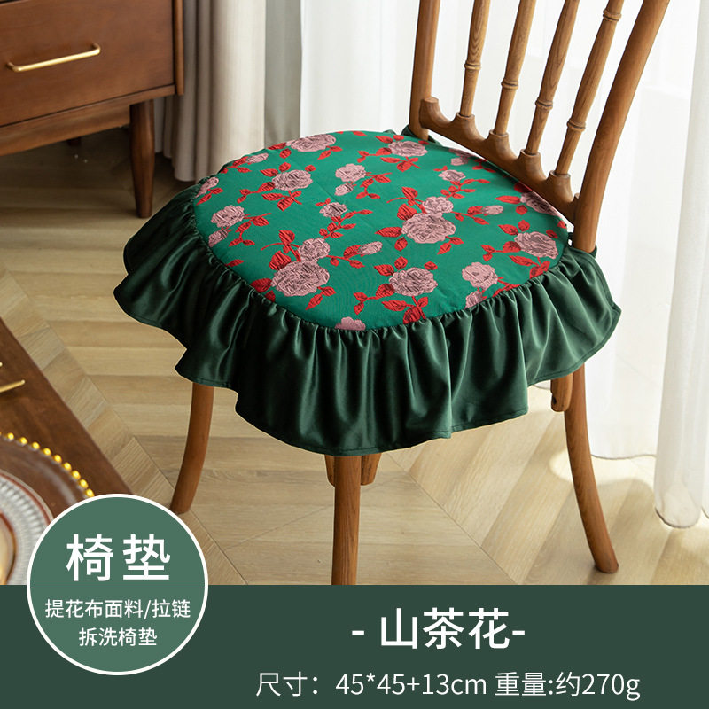 法式荷叶边绑带餐椅垫可拆洗