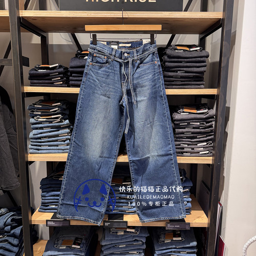 李维斯女士高腰超宽松阔腿牛仔裤