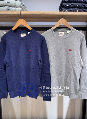李维斯男士羊毛圆领针织衫毛衣