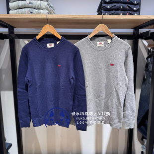 男士 Levis李维斯专柜正品 羊毛毛衣针织衫 A4320 0001 0000 特价