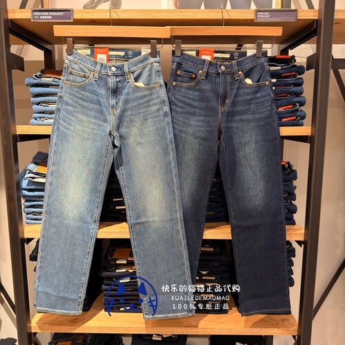 levis女加绒修身直筒塑形牛仔裤