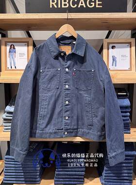 李维斯男士工装宽松帆布牛仔夹克
