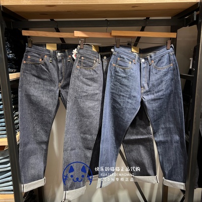 李维斯男士LVC501原牛牛仔裤