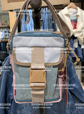 Levis李维斯专柜正品2020 男女同款单肩拼色斜挎包38005-0093