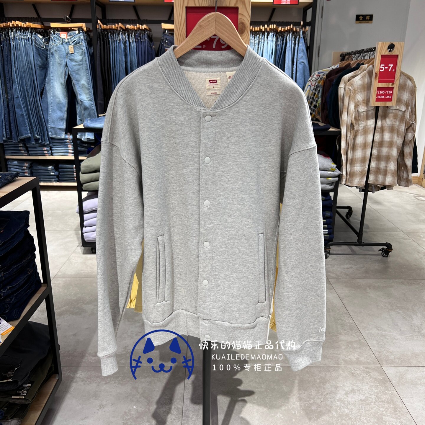 特价 Levis李维斯专柜正品男士灰色宽松立领棒球服夹克A3305-0001