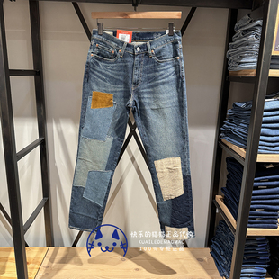 18181 Levis李维斯专柜正品 加绒541宽松锥型牛仔裤 男士 0870 2024