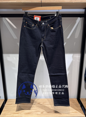 Levis李维斯专柜正品2025 男士加绒514原色直筒牛仔裤00514-1953