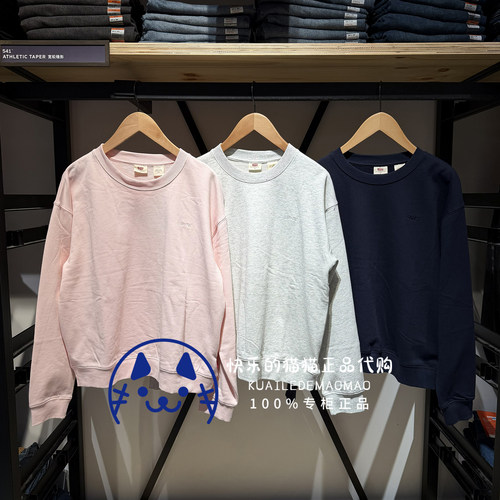 Levis李维斯专柜正品2025女士刺绣logo宽松落肩简约套头卫衣008G2