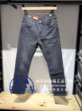 【特价】Levis李维斯正品男士加绒502宽松锥形牛仔裤29507-1376