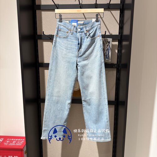 李维斯女士薄款直筒剪刀裤牛仔裤