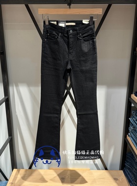 [特价]Levis李维斯专柜正品女士725黑色高腰微喇牛仔裤18759-0184