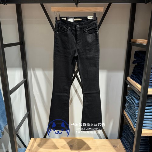 levis女士725黑色高腰微喇牛仔裤