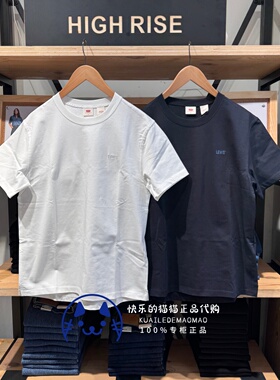 Levis李维斯正品2025 男士刺绣LOGO圆领短袖T恤003YV-0000-0001