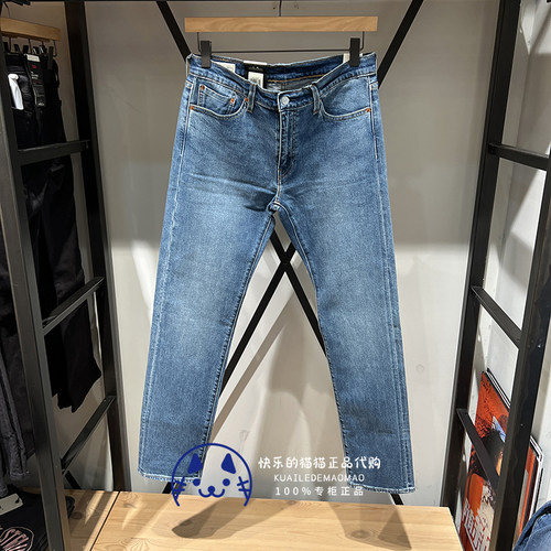 男士511修身窄脚赤耳牛仔裤Levis