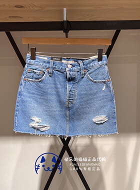 Levis李维斯专柜正品女士复古包臀纽扣半身牛仔裙A4694-0002-0003