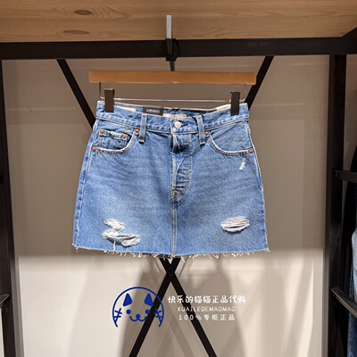 李维斯女士复古包臀纽扣半身裙