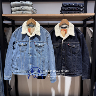 Levis李维斯正品弗兰克同款男士仿羊羔毛牛仔外套16365-0285-0287