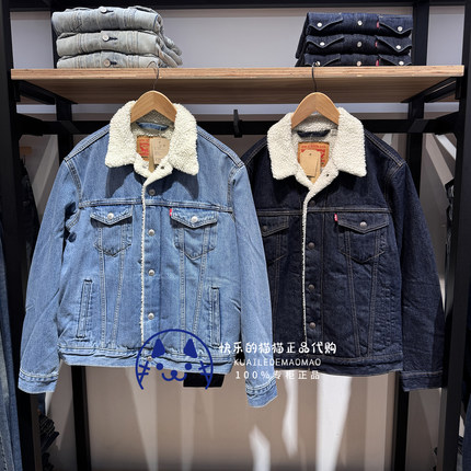 Levis李维斯正品弗兰克同款男士仿羊羔毛牛仔外套16365-0285-0287