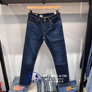 2022 04511 男士 赤耳牛仔裤 5469 511低腰修身 Levis李维斯专柜正品