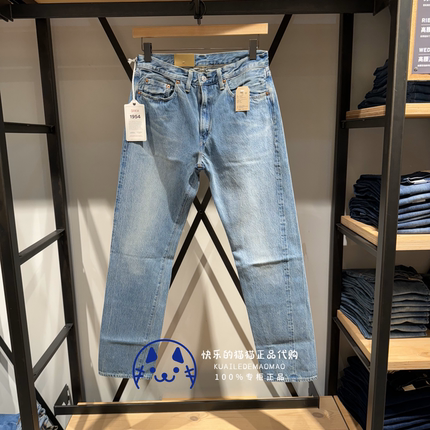 Levis李维斯专柜正品 LVC男士1954-501Z日产水洗牛仔裤50154-0108
