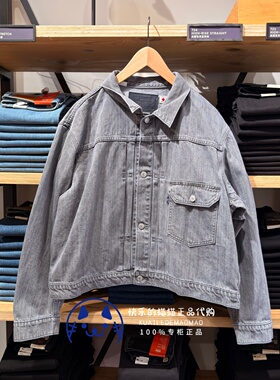 Levis李维斯专柜正品2026BLUETAB男士灰色水洗牛仔外套A9137-0003