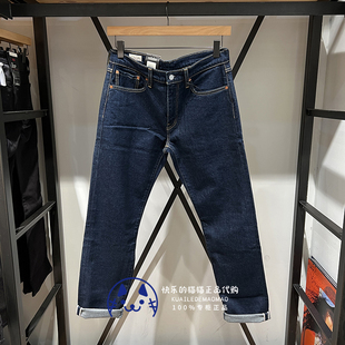 29507 Levis李维斯专柜正品 原色502锥型牛仔裤 经典 0945 2025男士
