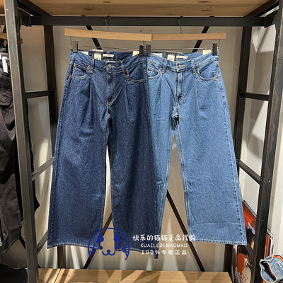 Levi's女士Baggy宽松阔腿牛仔裤