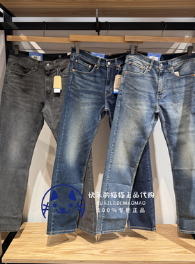 Levis李维斯专柜正品 男士薄款505中腰直筒牛仔裤00505-3226-3227