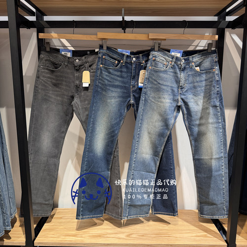 levis男士薄款505中腰直筒牛仔裤