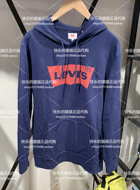 Levis李维斯专柜正品2020 男女同款经典logo连帽卫衣19622-0004