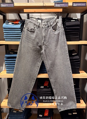 Levis李维斯专柜正品2026 男士灰色578宽松阔腿牛仔裤A4750-0058