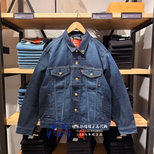 Levis李维斯专柜正品2026CNY马年限定男士水洗牛仔外套006P9-0000