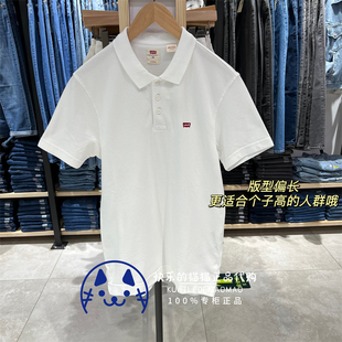 2022 男士 白色logo休闲短袖 0001 Levis李维斯专柜正品 polo衫 35959