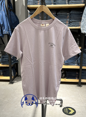 Levis李维斯专柜正品2024男士紫色宽松印花短袖纯棉T恤A6531-0000