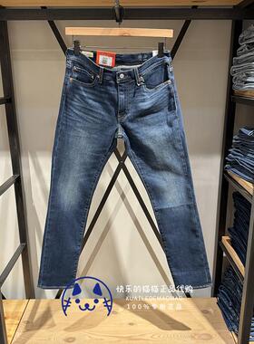 Levis李维斯专柜正品2024 男士加绒511低腰修身牛仔裤04511-6141