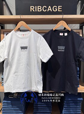 李维斯男士摇滚撞钉logo短袖T恤