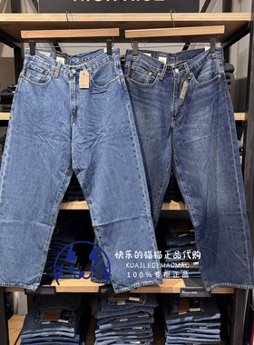 Levis李维斯专柜正品2025 男士578宽松阔腿牛仔裤A4750-0021-0045