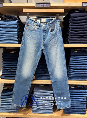 Levis李维斯专柜正品2026 女士501高腰直筒纽扣牛仔裤A8746-0005