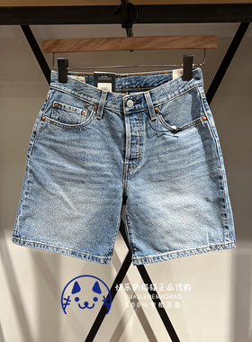 Levis李维斯专柜正品2024 女士50190S宽松直筒牛仔短裤A8433-0001