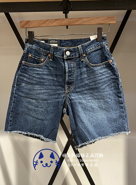 Levis李维斯专柜正品2024 女士50190S宽松直筒牛仔短裤A8433-0000