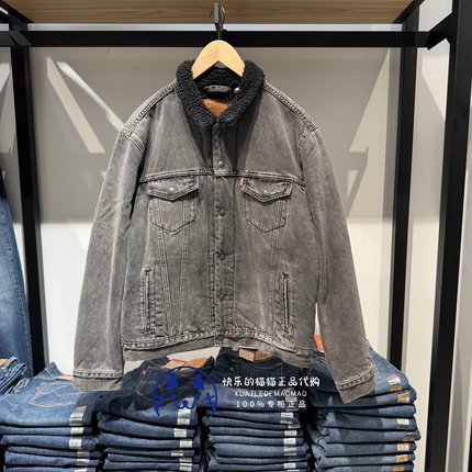 【特价】Levis李维斯正品男士烟灰色仿羊羔毛牛仔外套16365-0183