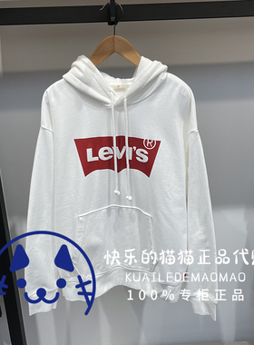 Levis李维斯专柜正品 女士经典logo宽松连帽卫衣白18487-0024