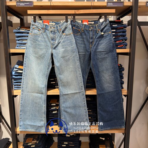 李维斯女士加绒宽松微喇牛仔裤